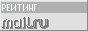 mail.ru